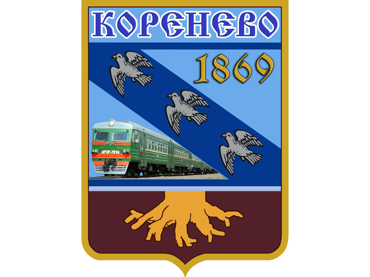 Герб поселка Коренево Герб поселка Коренево.