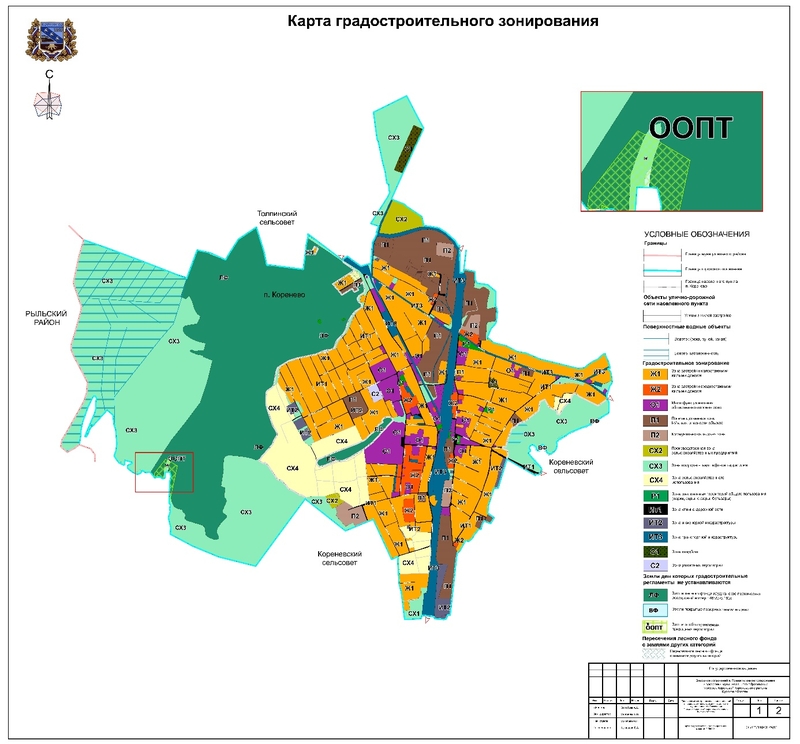 Карта градостроительного зонирования п.Коренево.