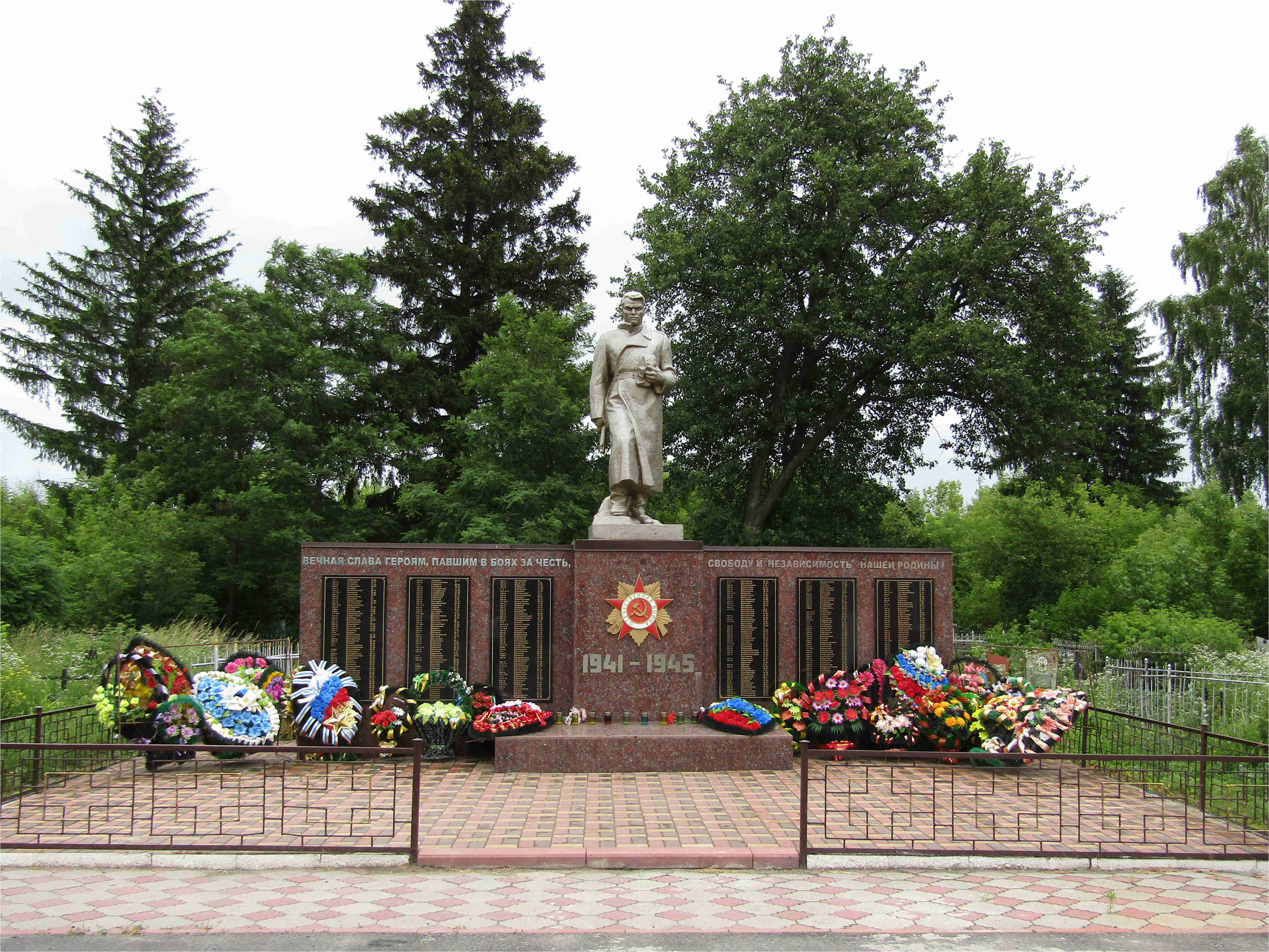 Скульптура на братской могиле воинов Советской Армии, погибших в марте 1943 года.